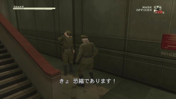 攻撃をしても変装がバレない