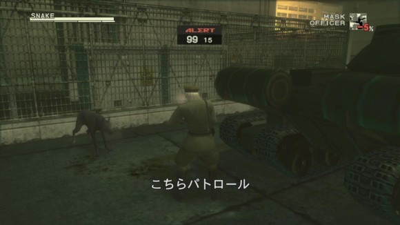 軍用犬には変装がバレる