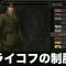 アルテマロゴ