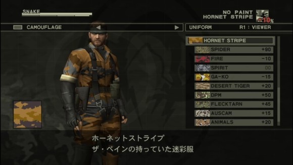ユニフォームホーネットストライプ