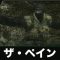 アルテマロゴ