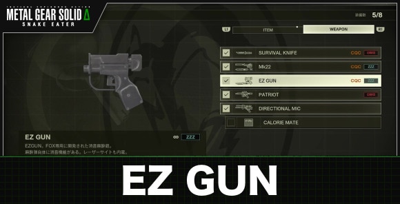 EZ GUN