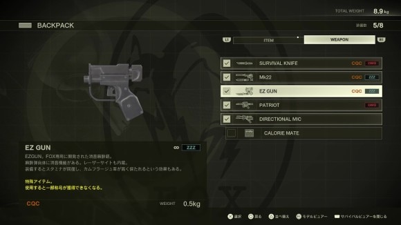 1発撃つごとにリロードが必要