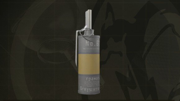 STUN GRENADE