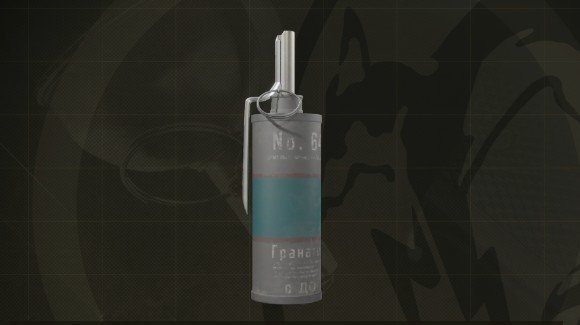 CHAFF GRENADE