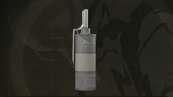 SMOKE GRENADE