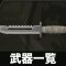 アルテマロゴ
