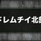 アルテマロゴ