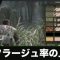 アルテマロゴ