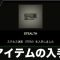 アルテマロゴ