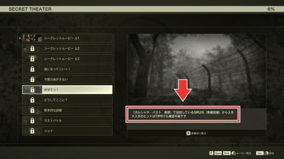 フィルム入手マップ