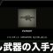 アルテマロゴ