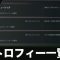 アルテマロゴ