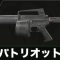 アルテマロゴ