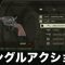 アルテマロゴ