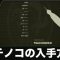アルテマロゴ