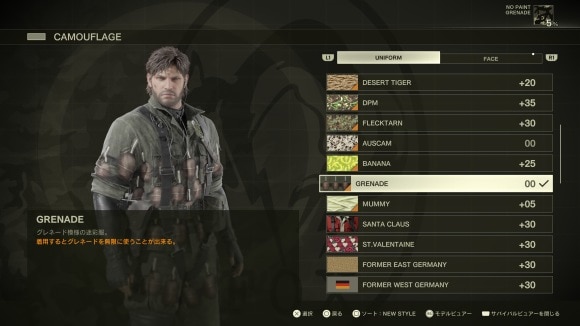 楽に攻略するなら「MGSなら何でも」がおすすめ
