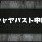 アルテマロゴ