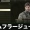 アルテマロゴ