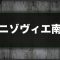 アルテマロゴ