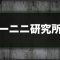 アルテマロゴ