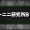 アルテマロゴ