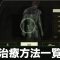 アルテマロゴ
