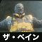 アルテマロゴ