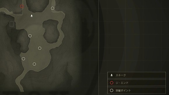 ジ・エンドの狙撃ポイントを把握する