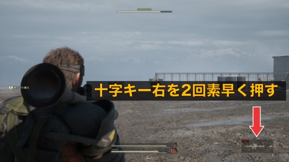 タクティカルリロードが非常に有効