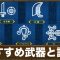 アルテマロゴ