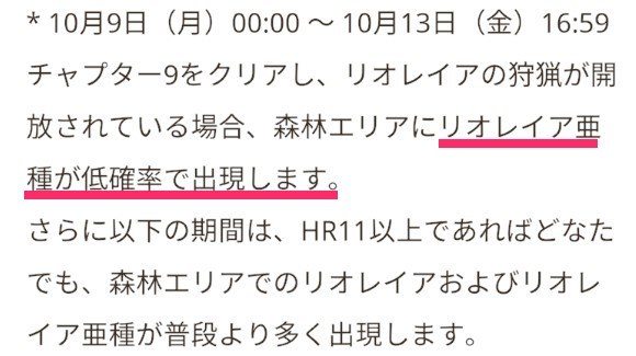 10月9日(月)から実装