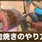 アルテマロゴ
