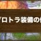 アルテマロゴ