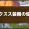 アルテマロゴ