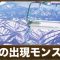 アルテマロゴ