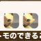 アルテマロゴ