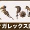 アルテマロゴ