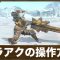 アルテマロゴ