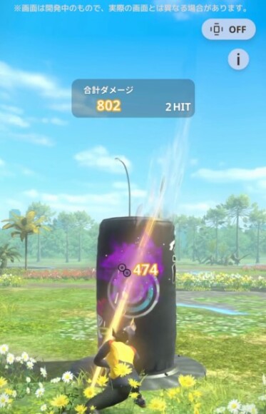 トレーニングエリア