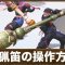 アルテマロゴ