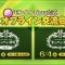 アルテマロゴ