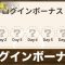 アルテマロゴ
