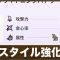 アルテマロゴ