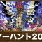 アルテマロゴ