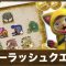 アルテマロゴ