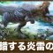 アルテマロゴ