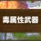 アルテマロゴ