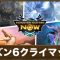 アルテマロゴ