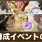 アルテマロゴ